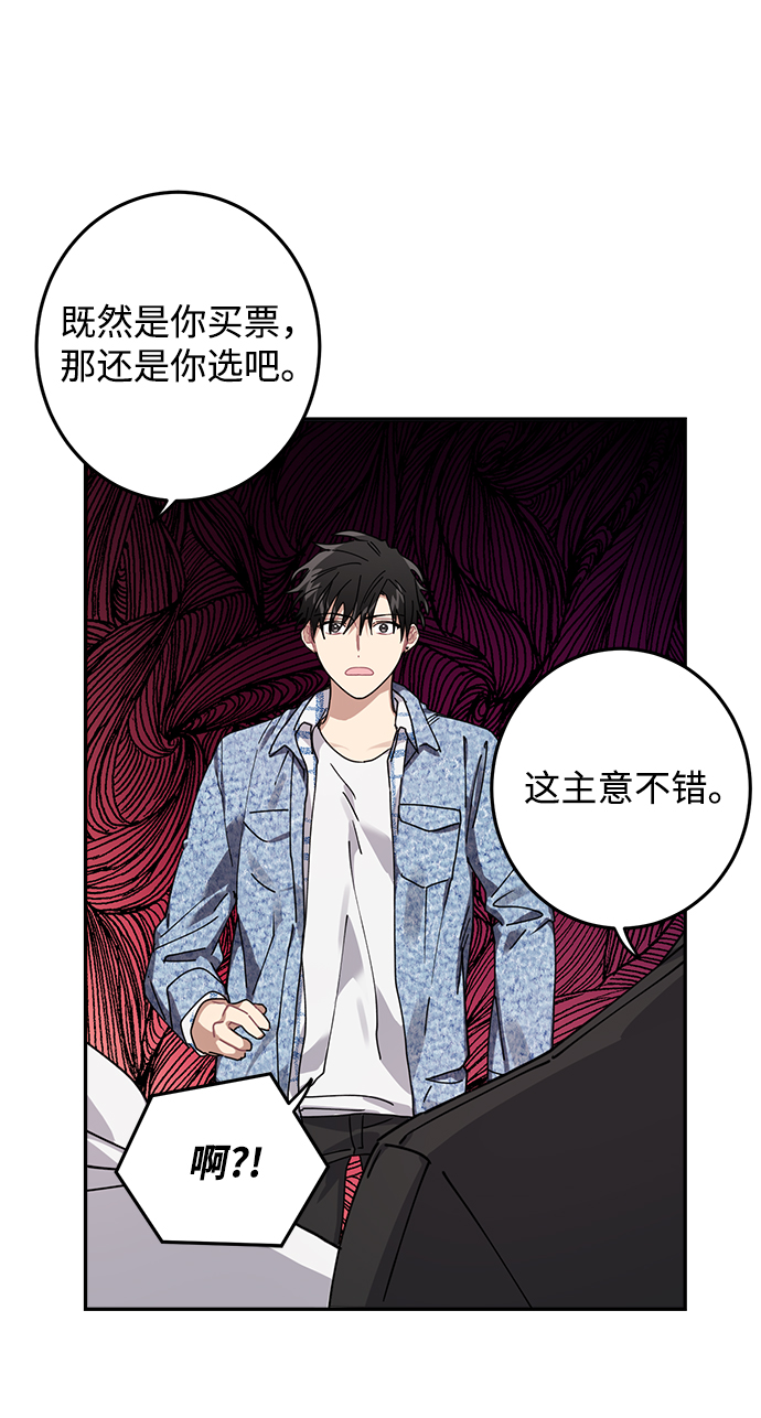 第7话78
