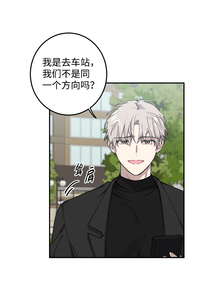 第7话16