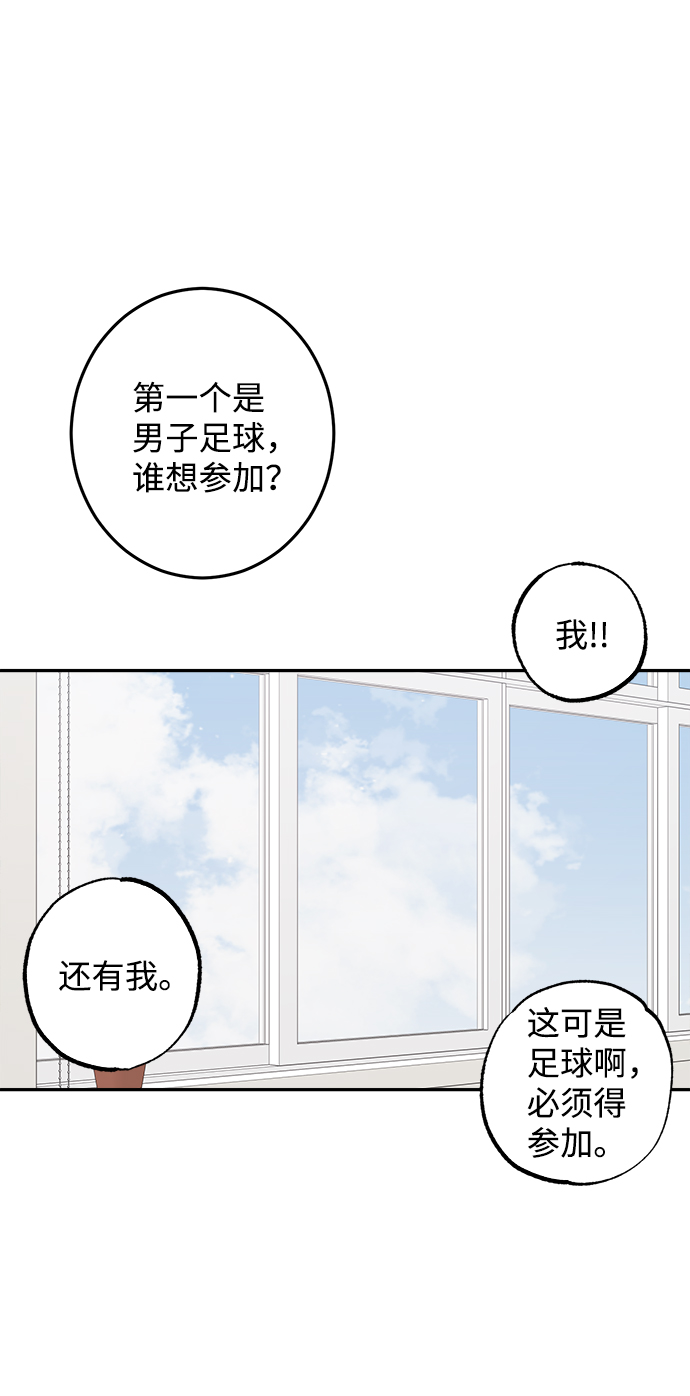 第14话41