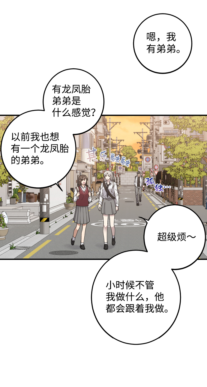 第6话11