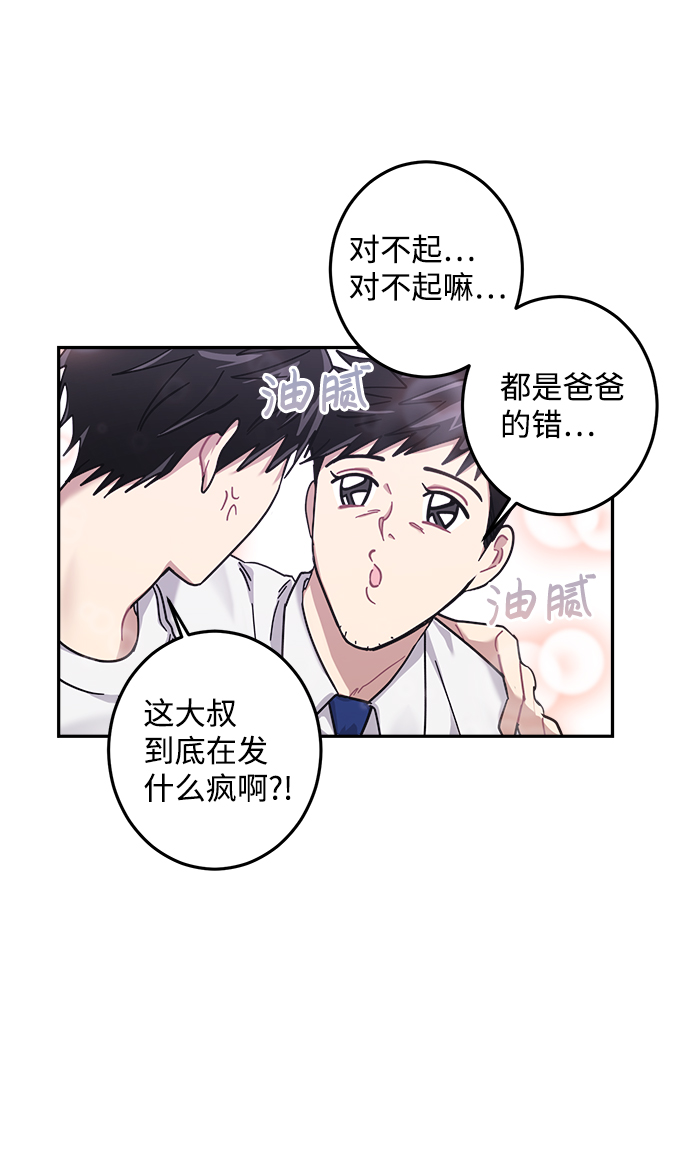 第23话27