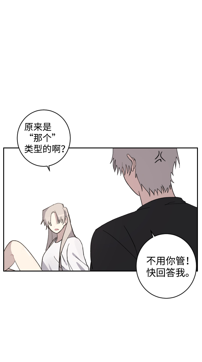 第1话90