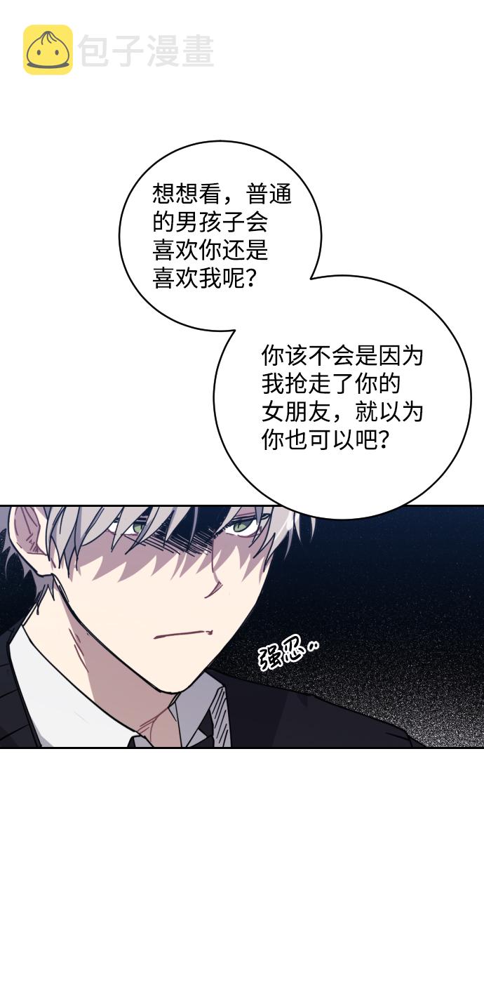 第3话18