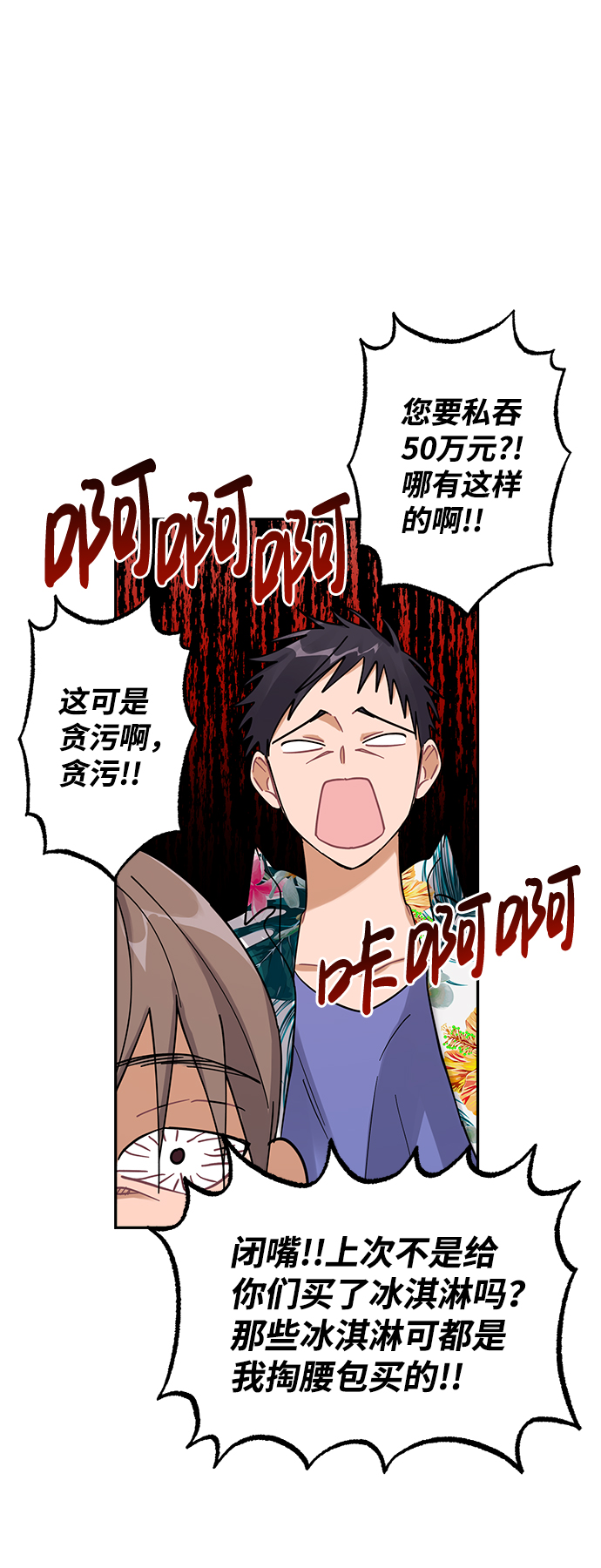第18话55