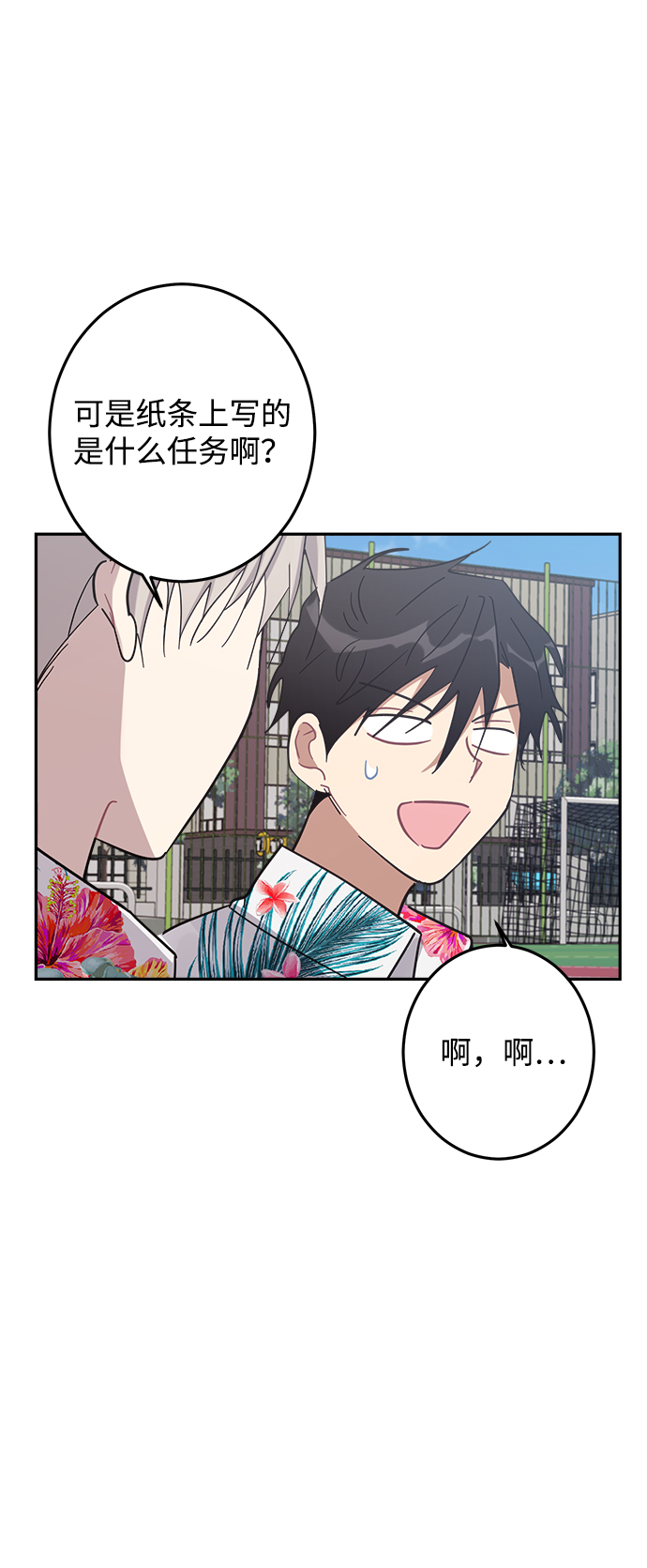 第17话37