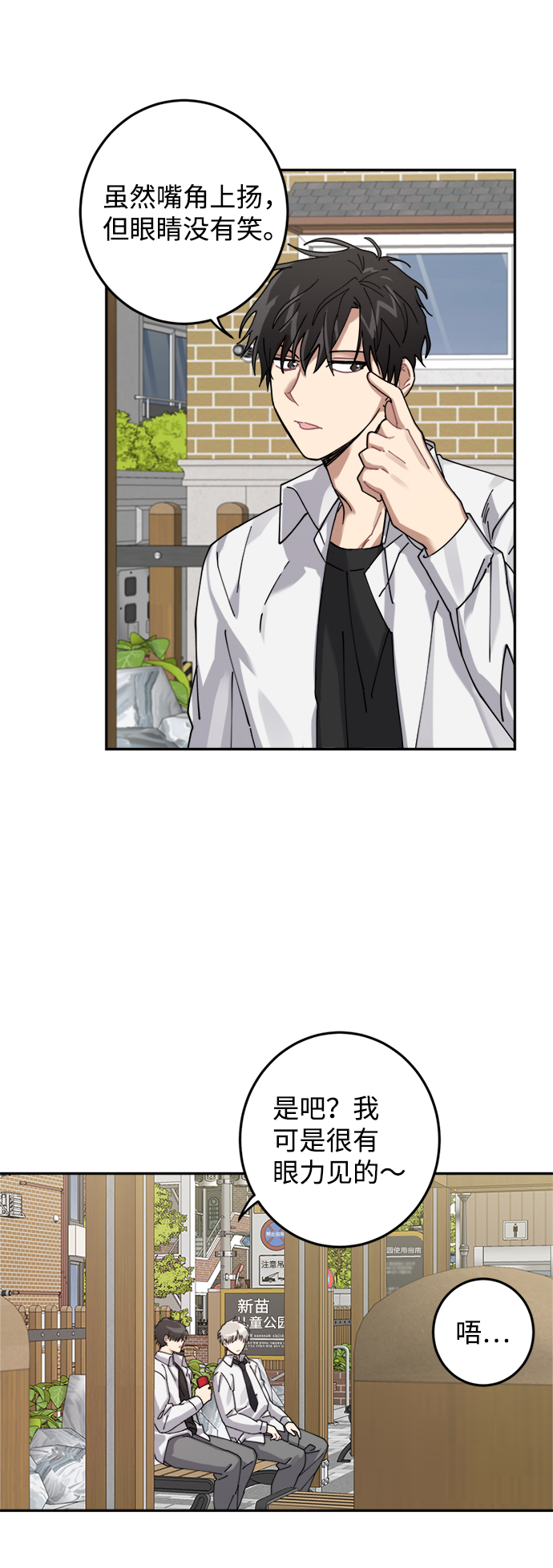 第4话36