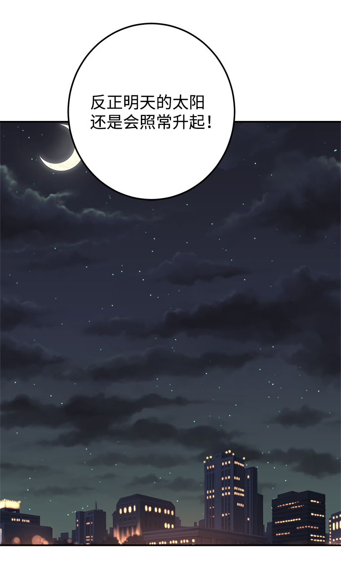 第9话38