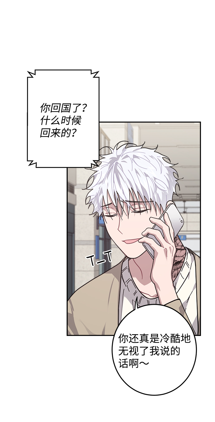 第10话2