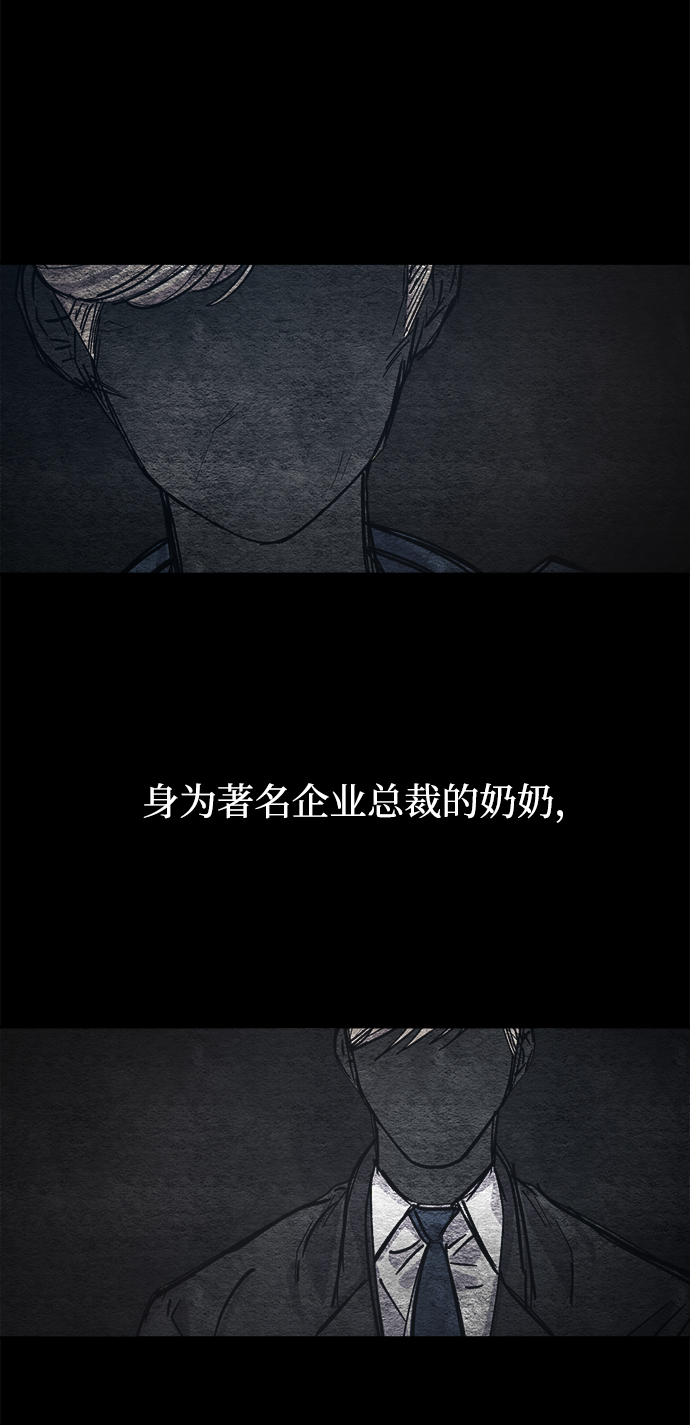 第23话52