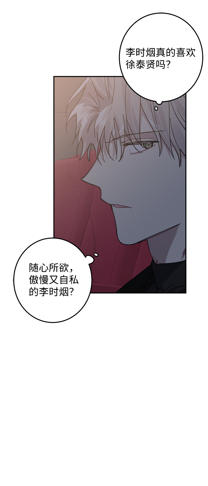 第8话12