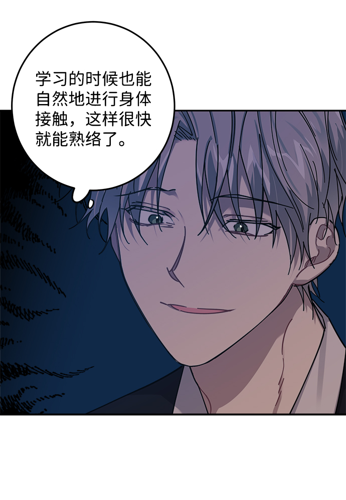 第9话50
