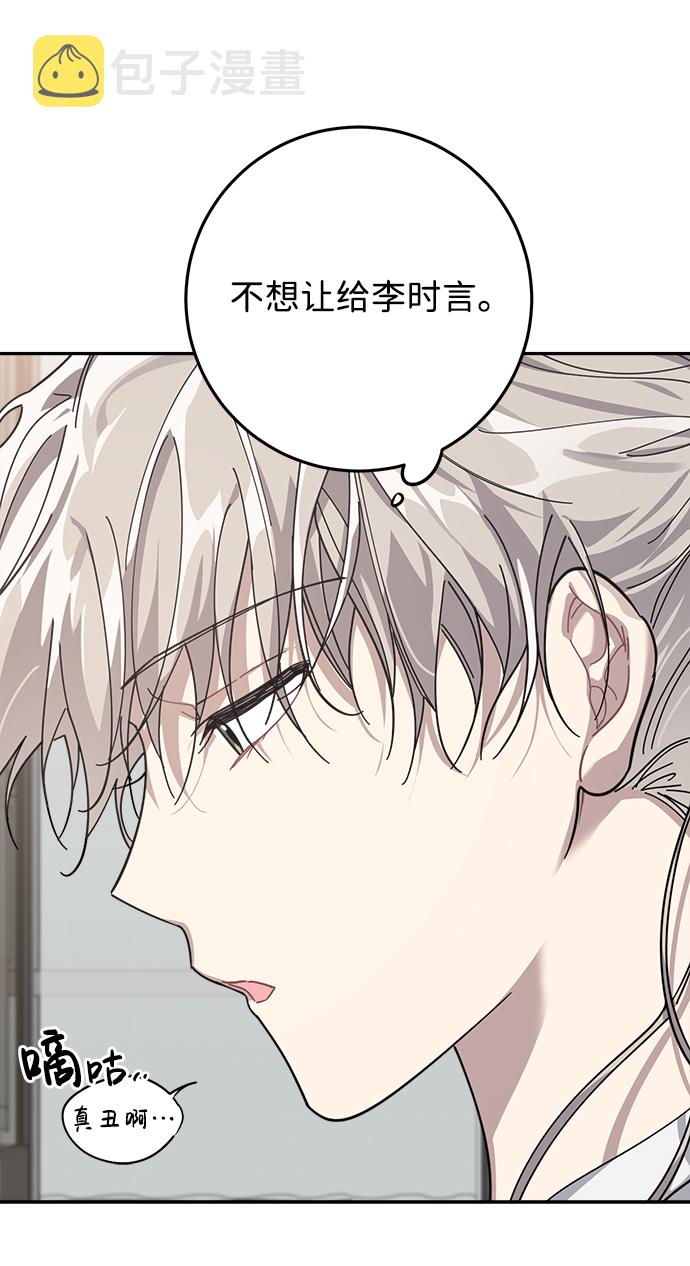 第9话30