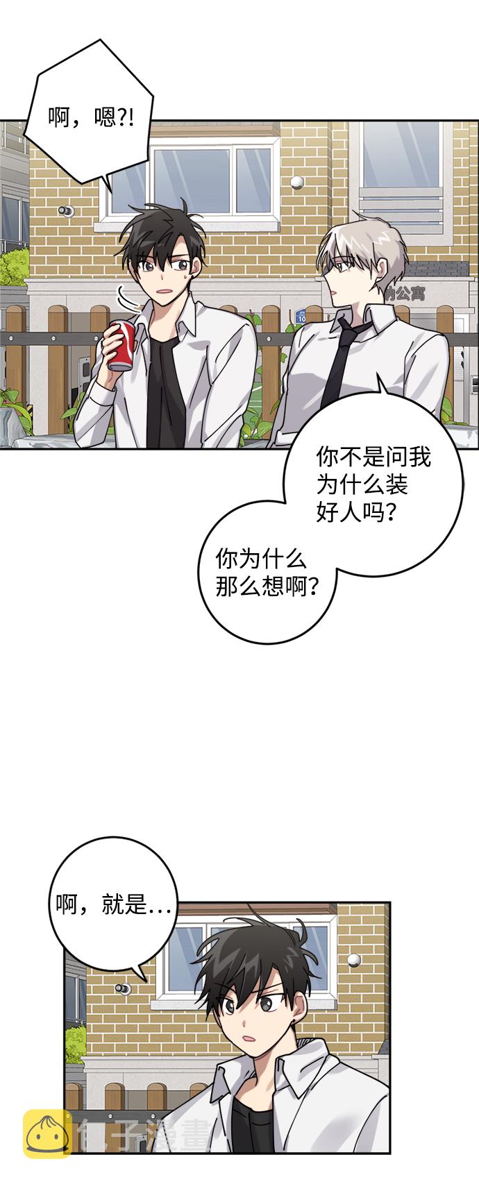 第4话34