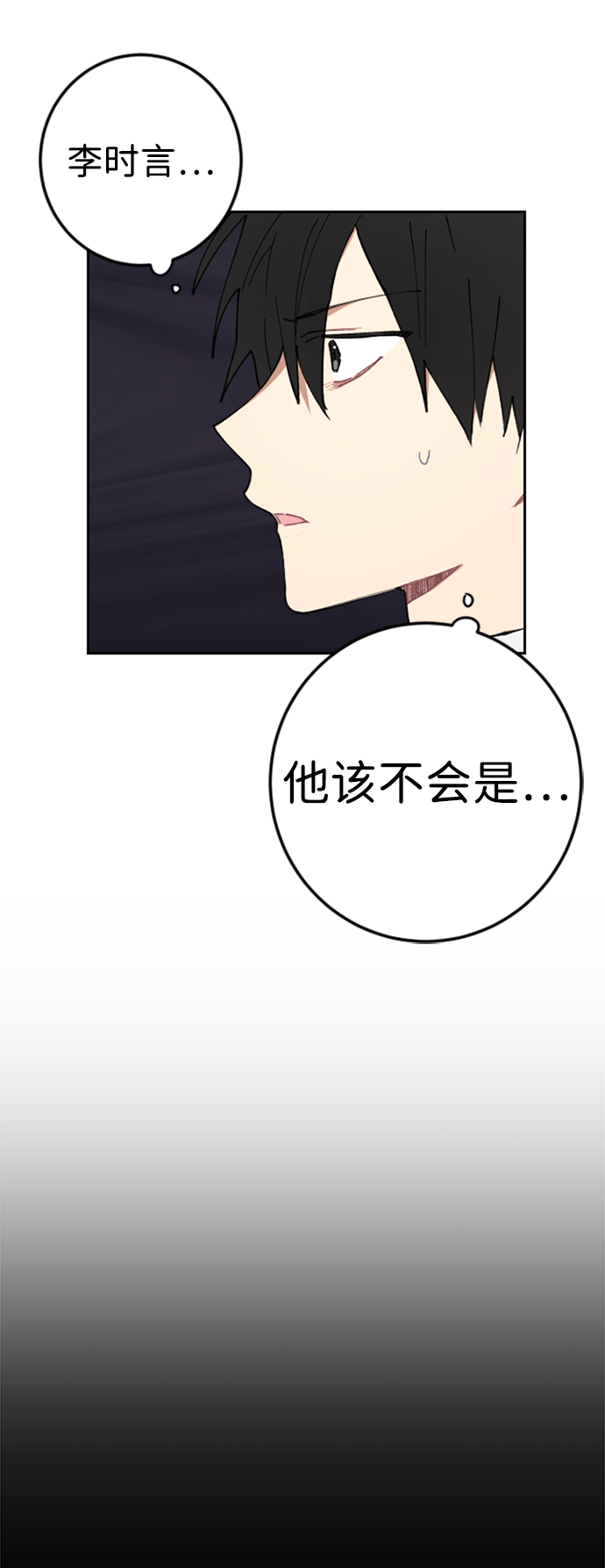 第5话2