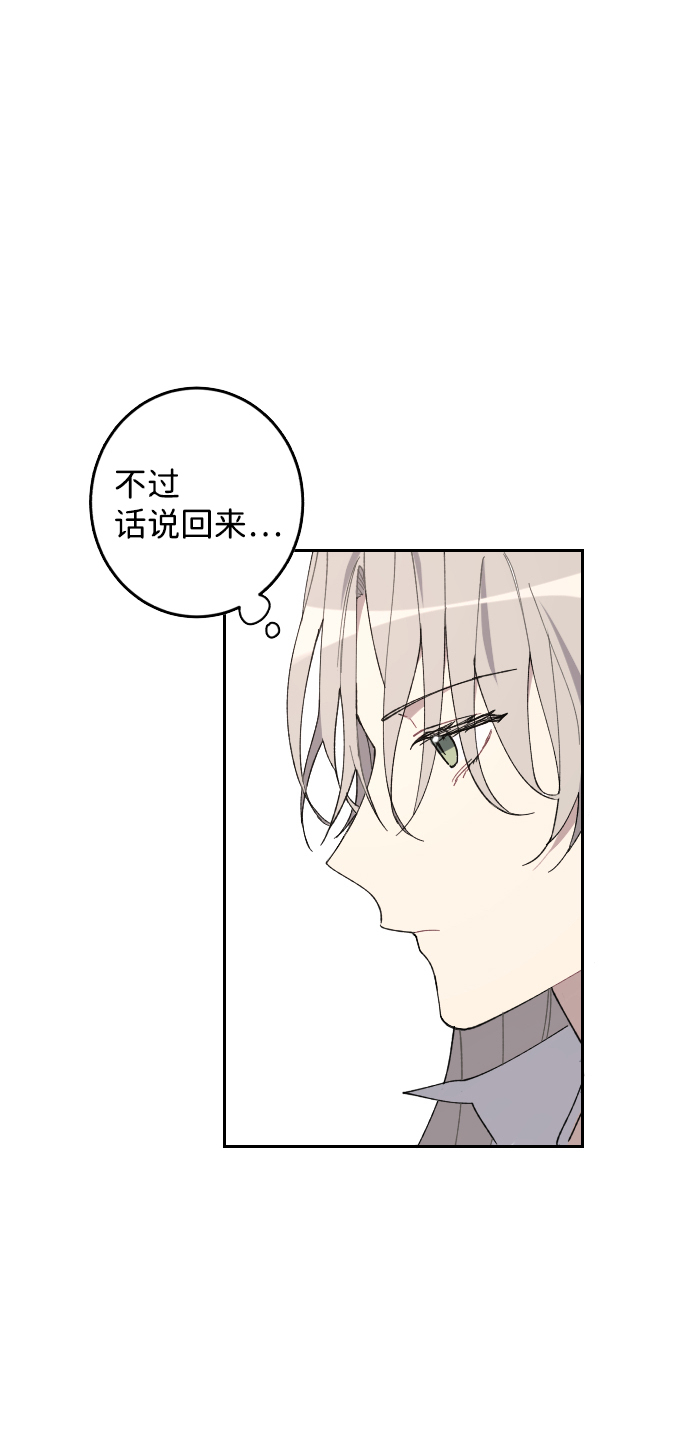 第2话76
