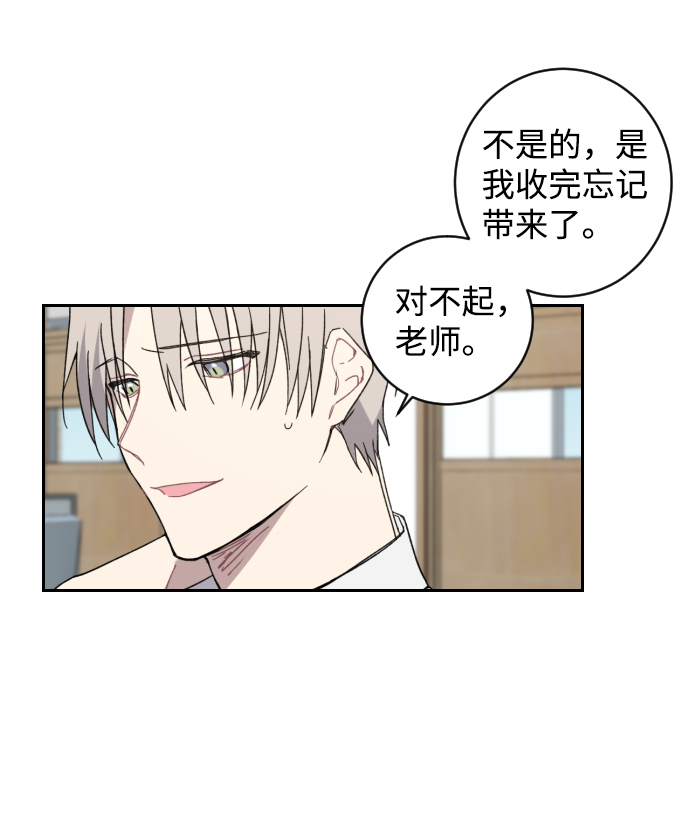 第2话16