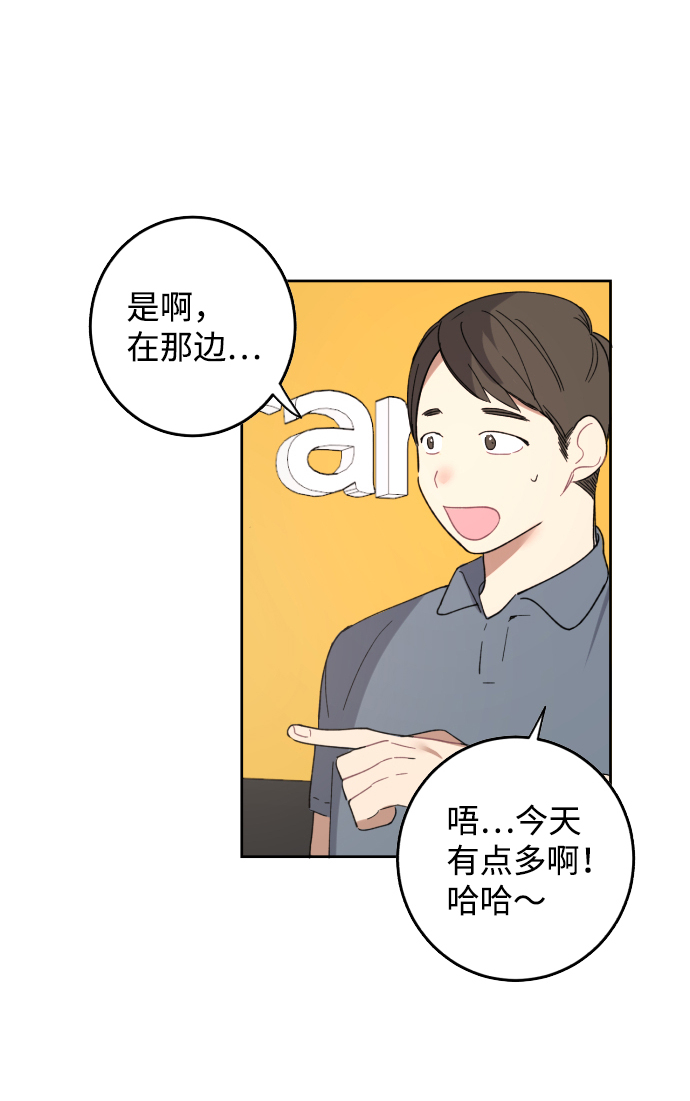 第2话41