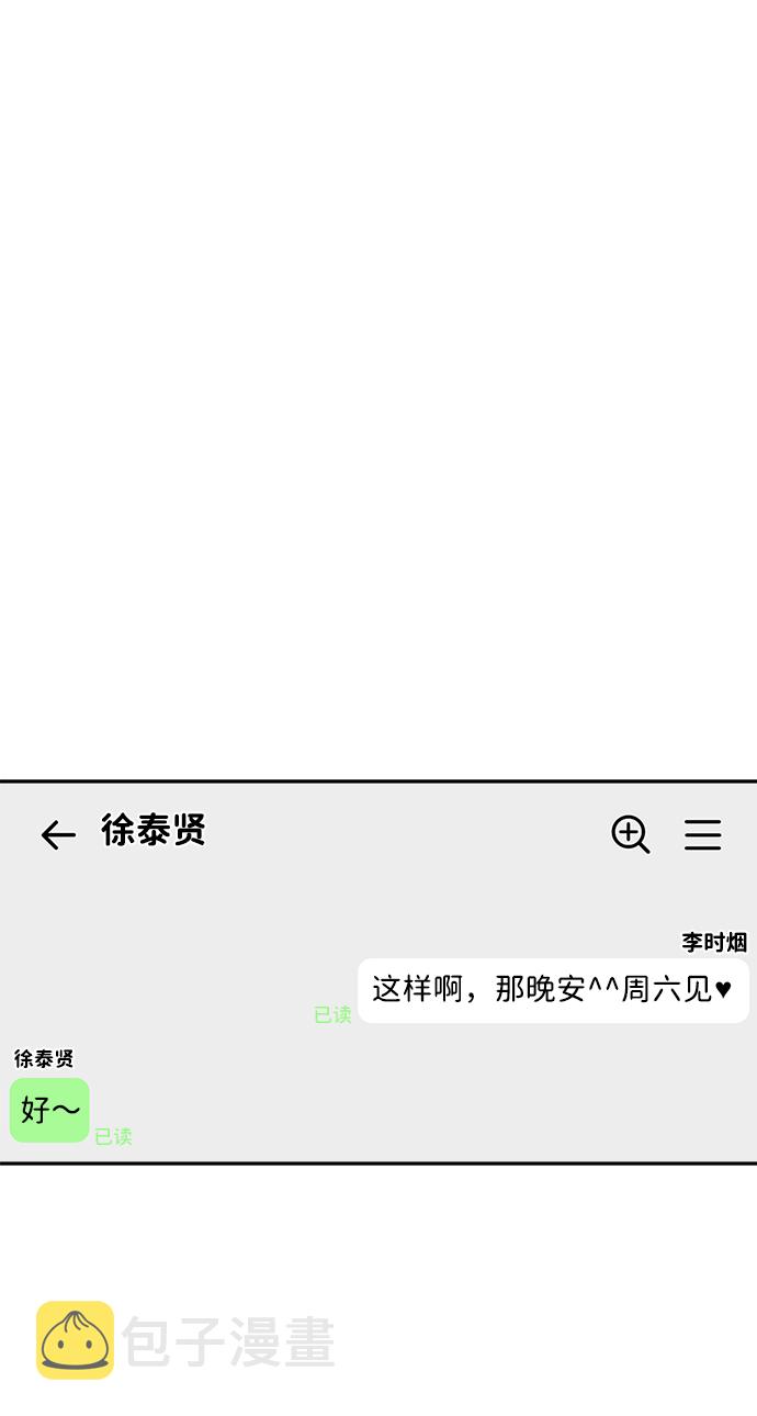 第19话21
