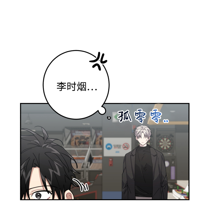 第8话32