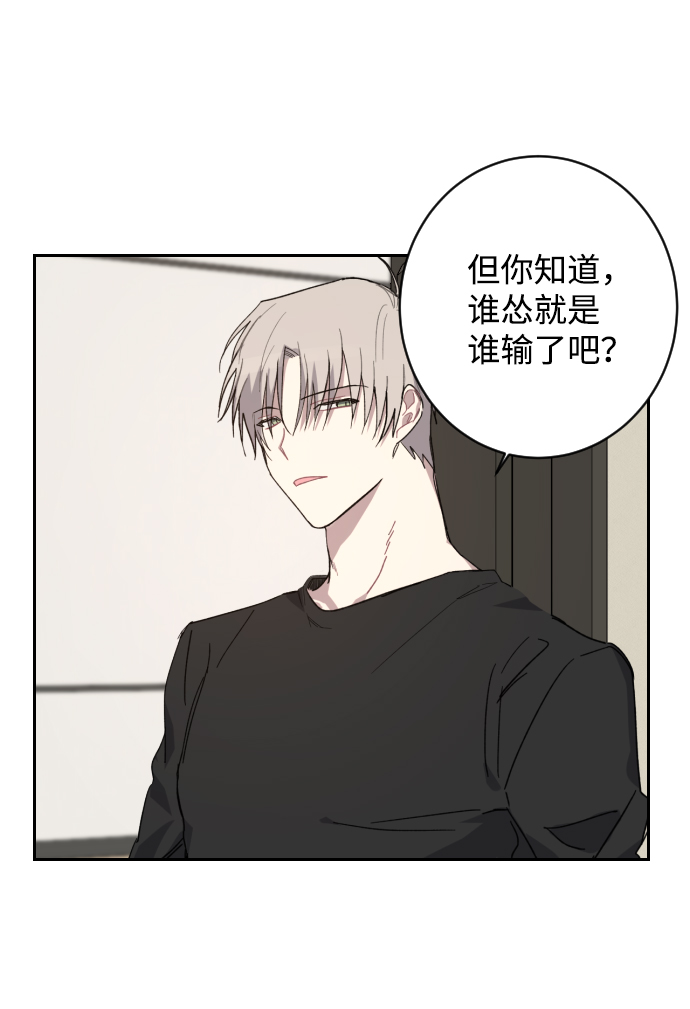 第2话7