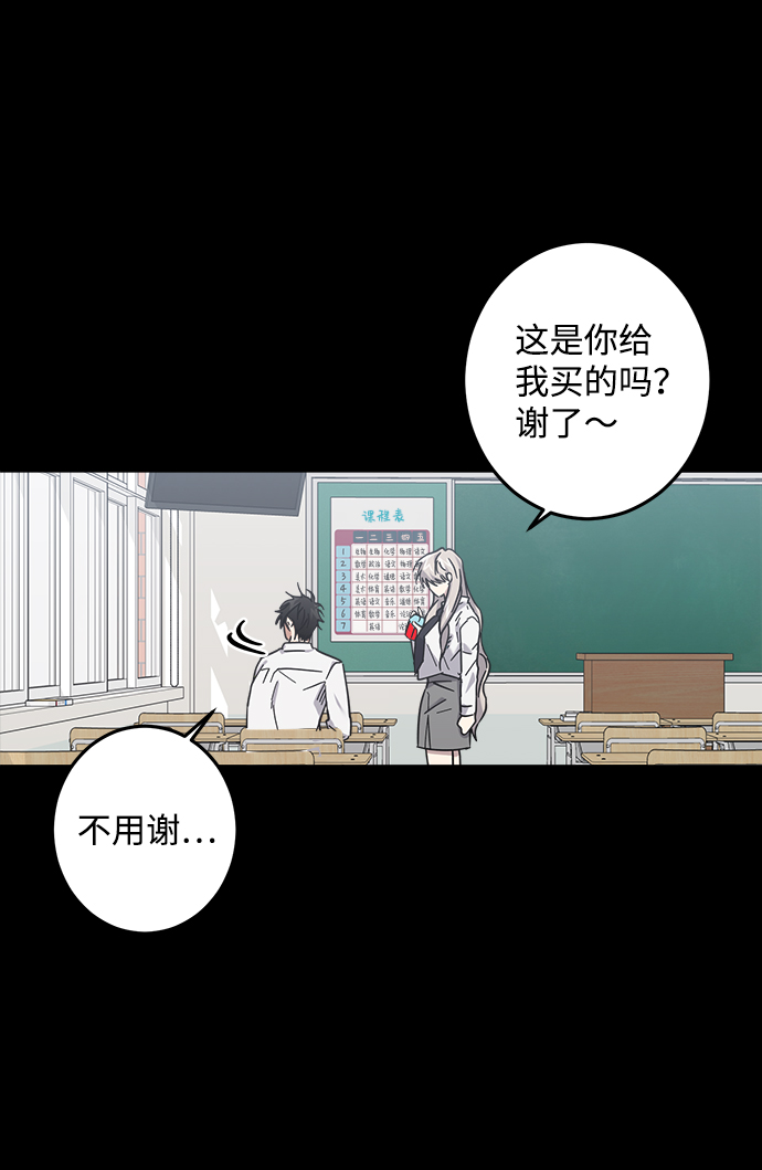 第24话3
