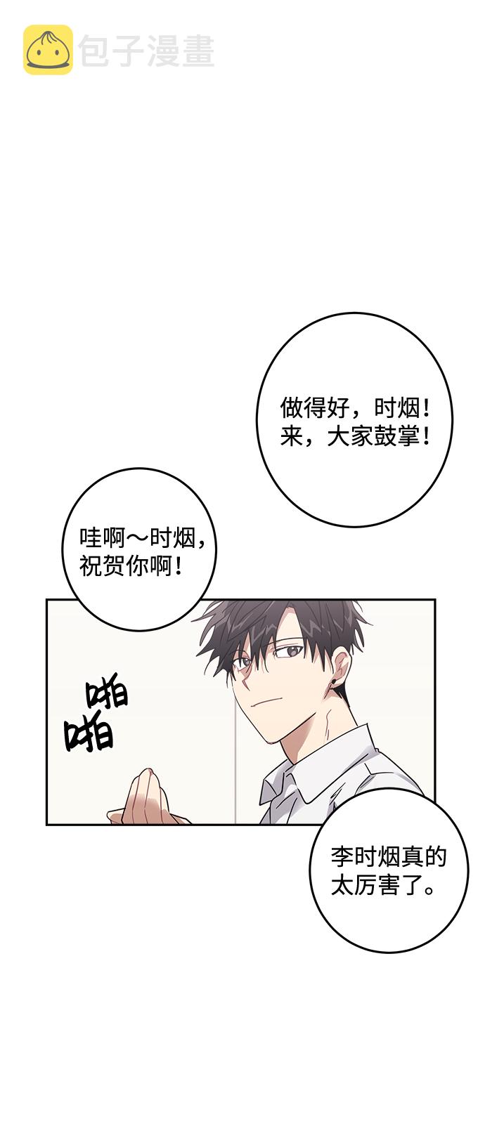 第13话4