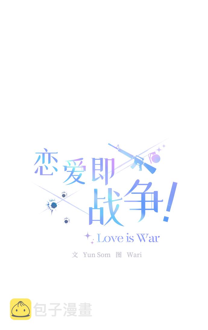 第3话42