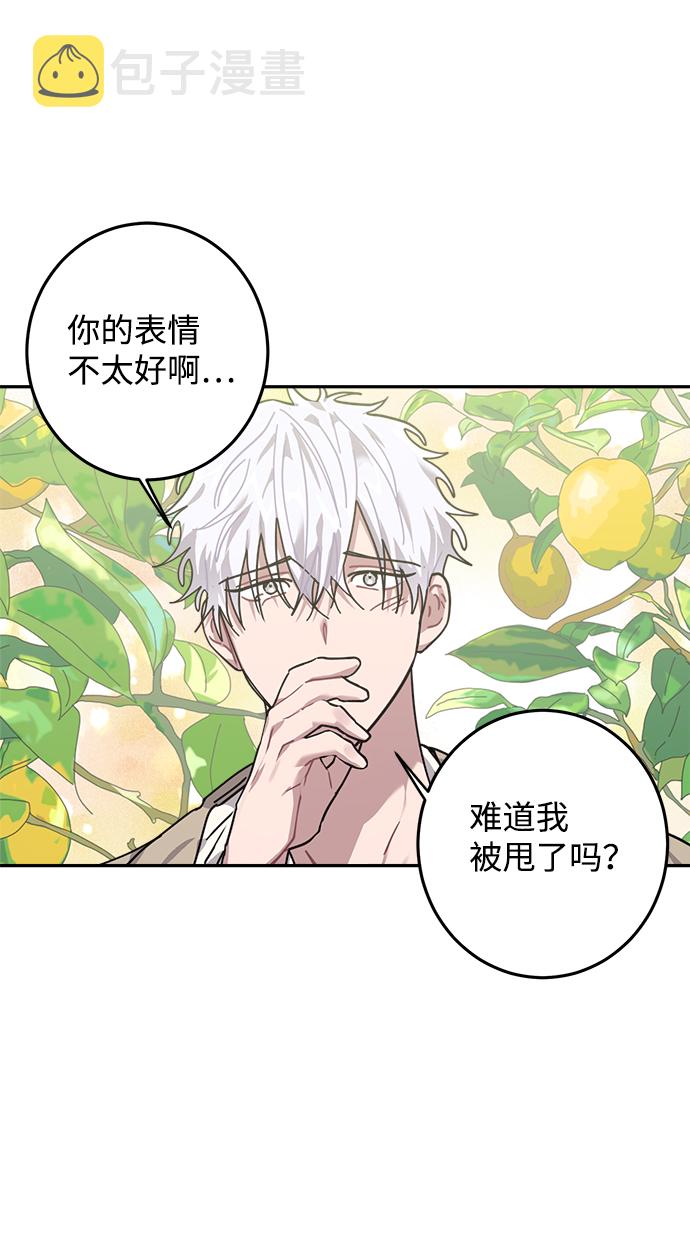 第11话2