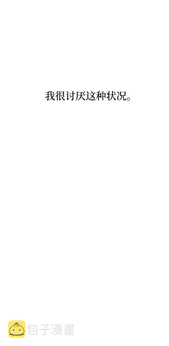 第11话38