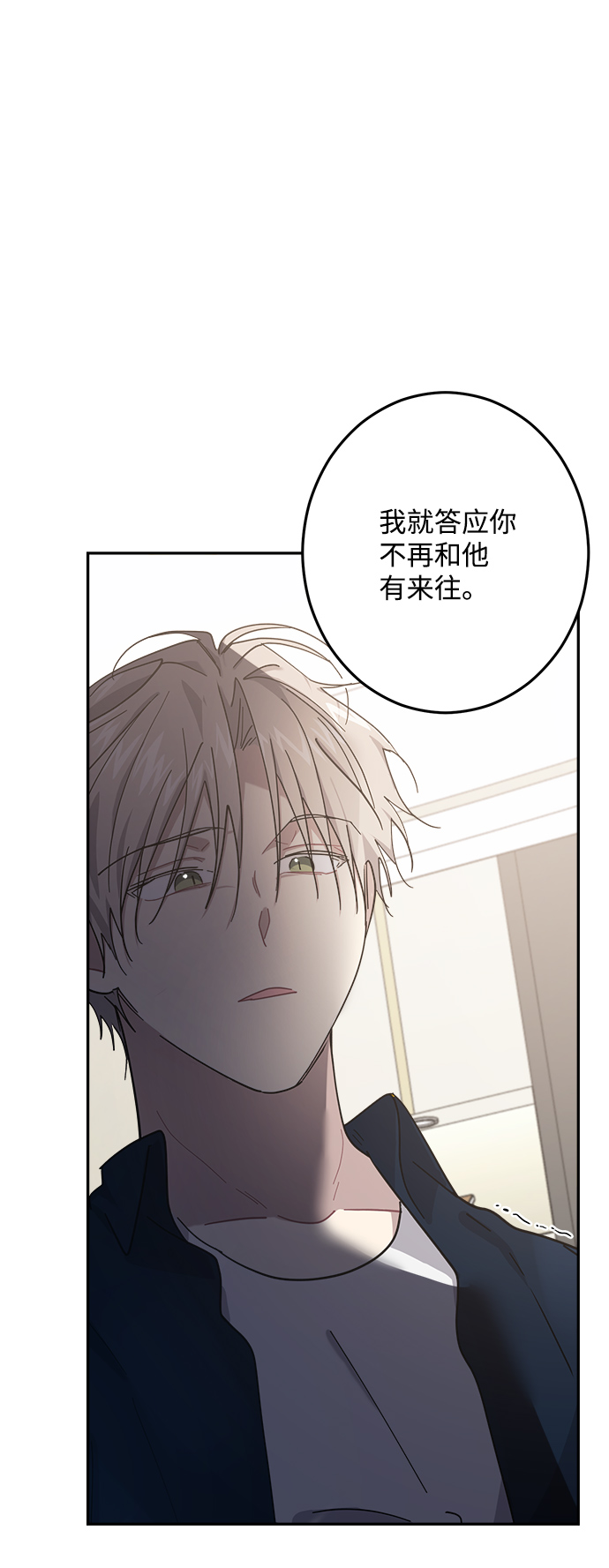 第21话65