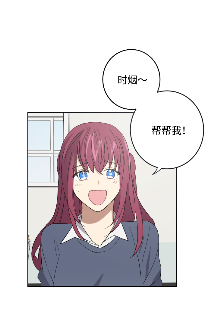 第2话48