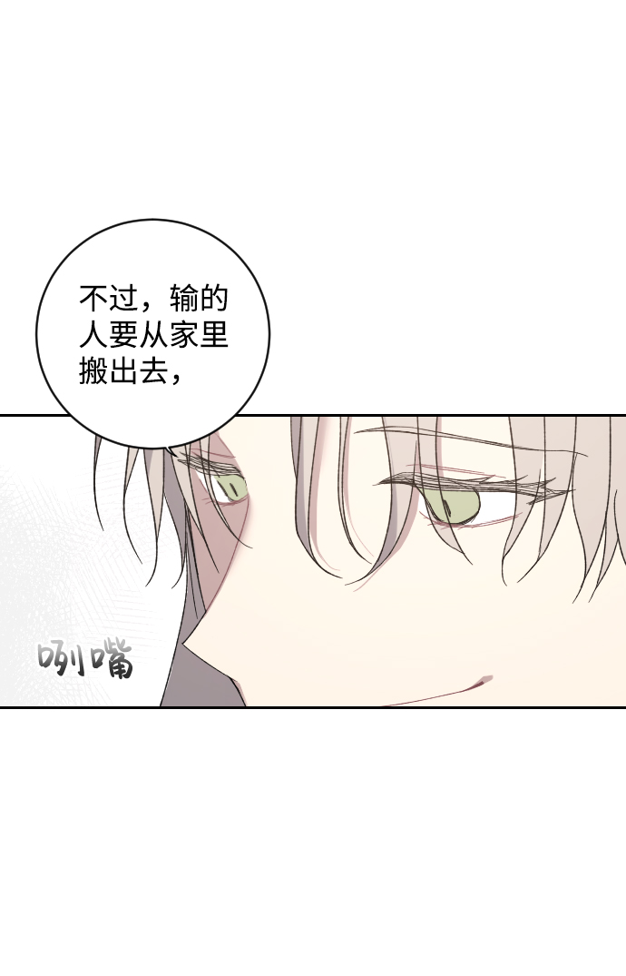 第3话14