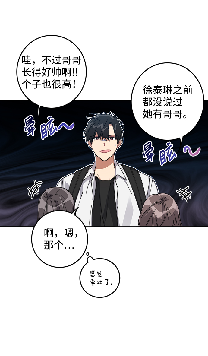 第5话47