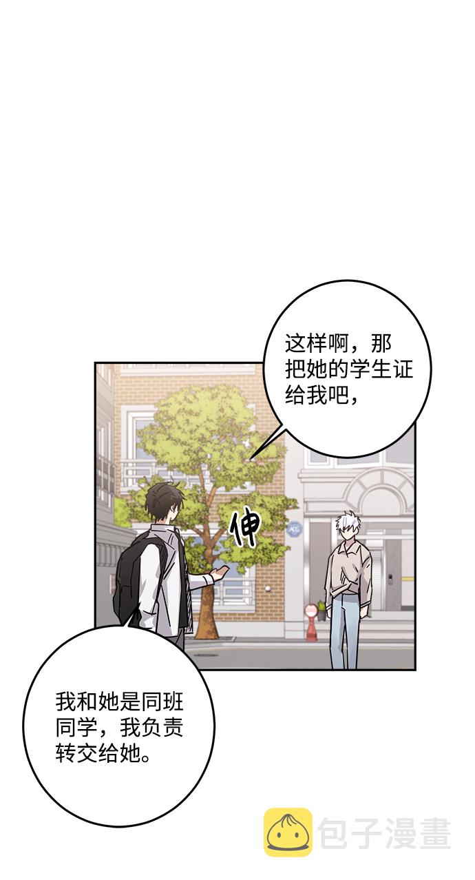 第19话7