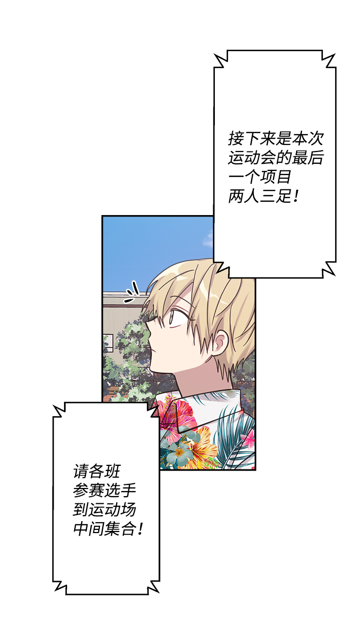 第18话2