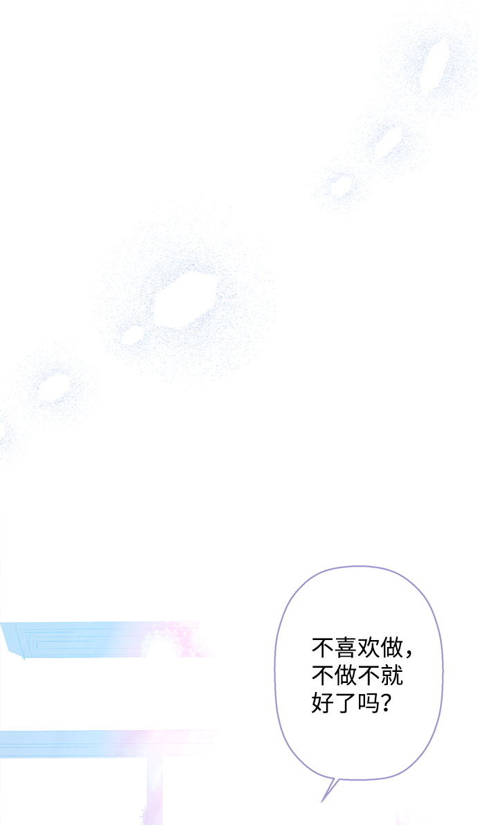 第13话52