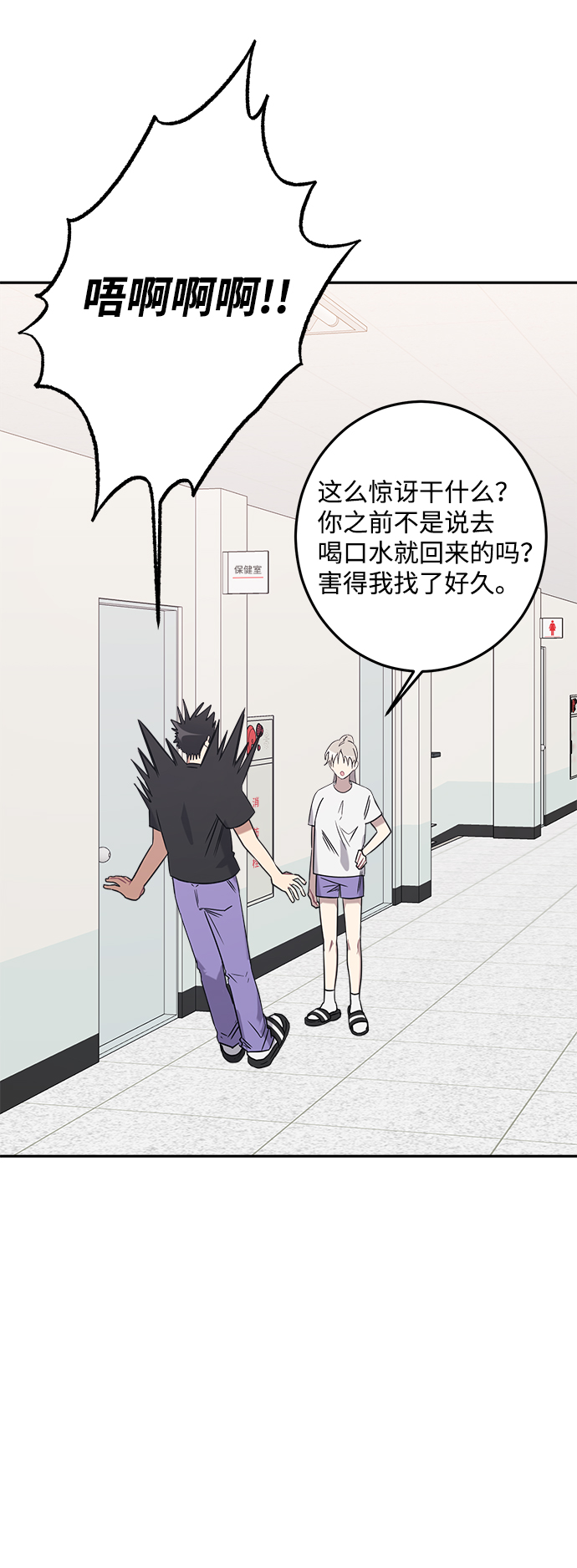第16话28