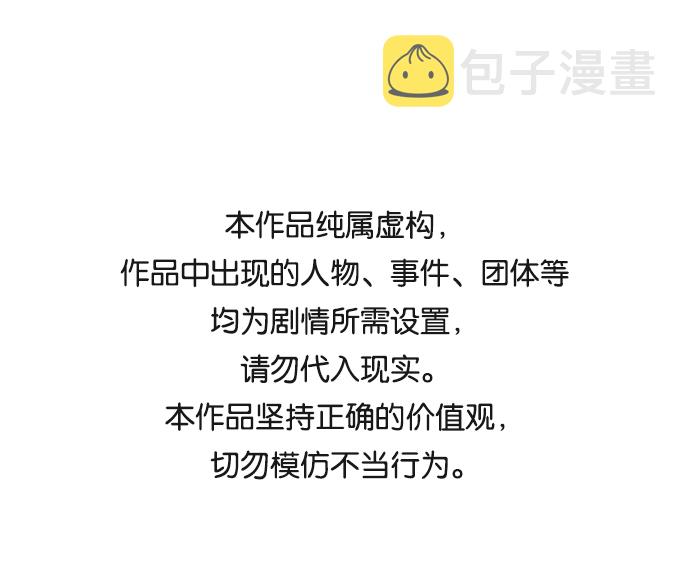 第18话0