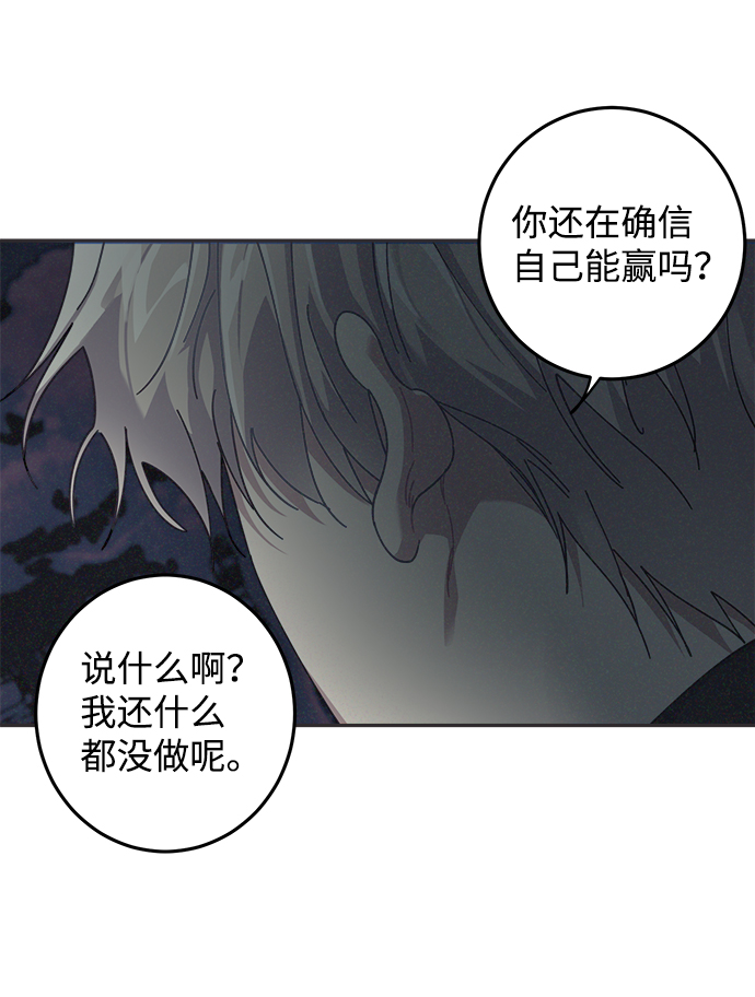 第8话70