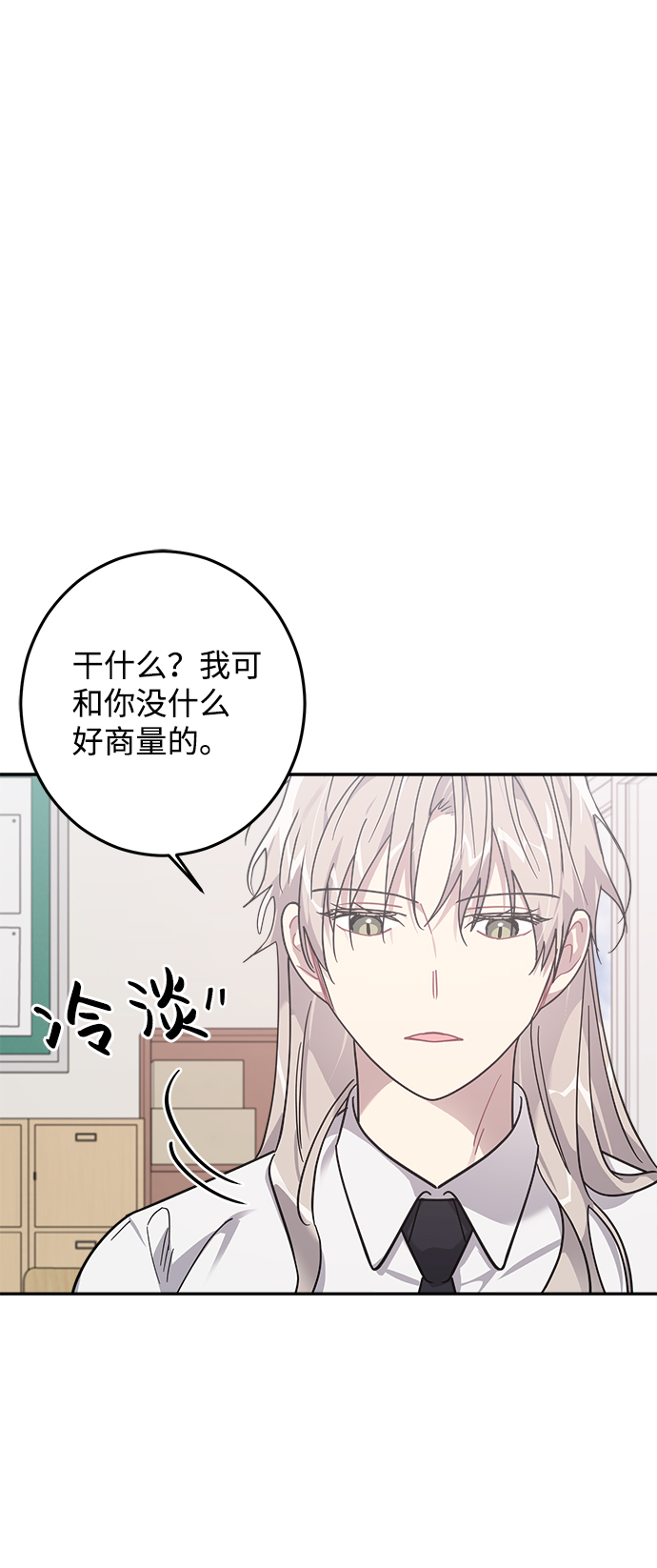 第14话74