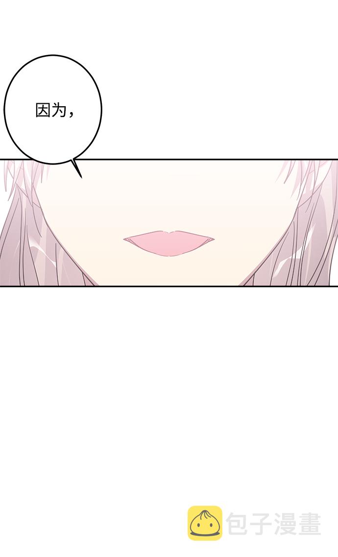 第13话73