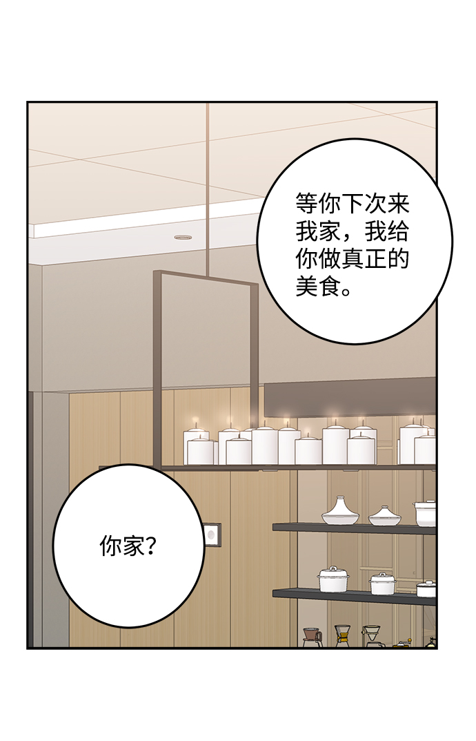 第11话50
