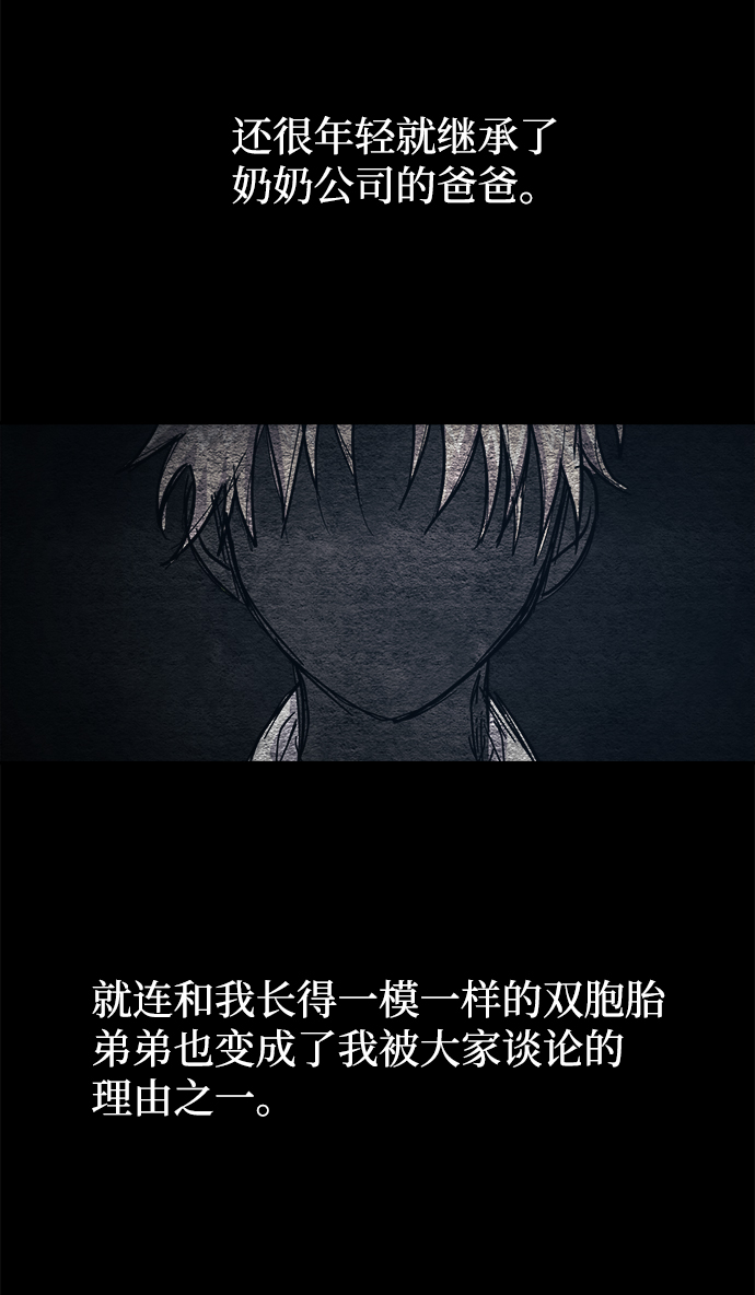 第23话49