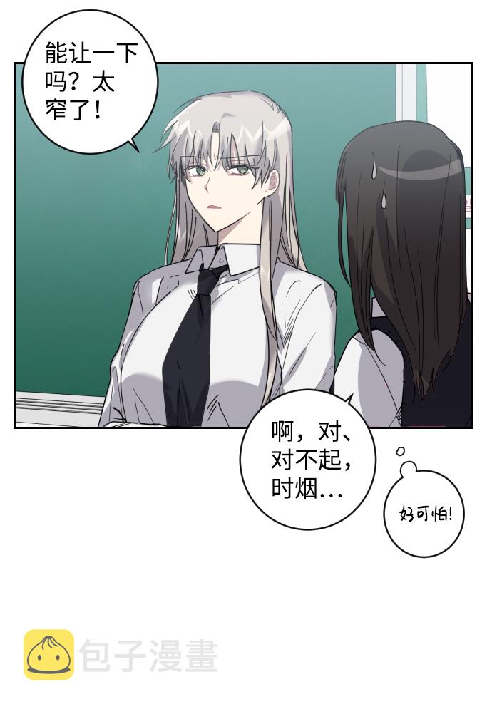 第1话33