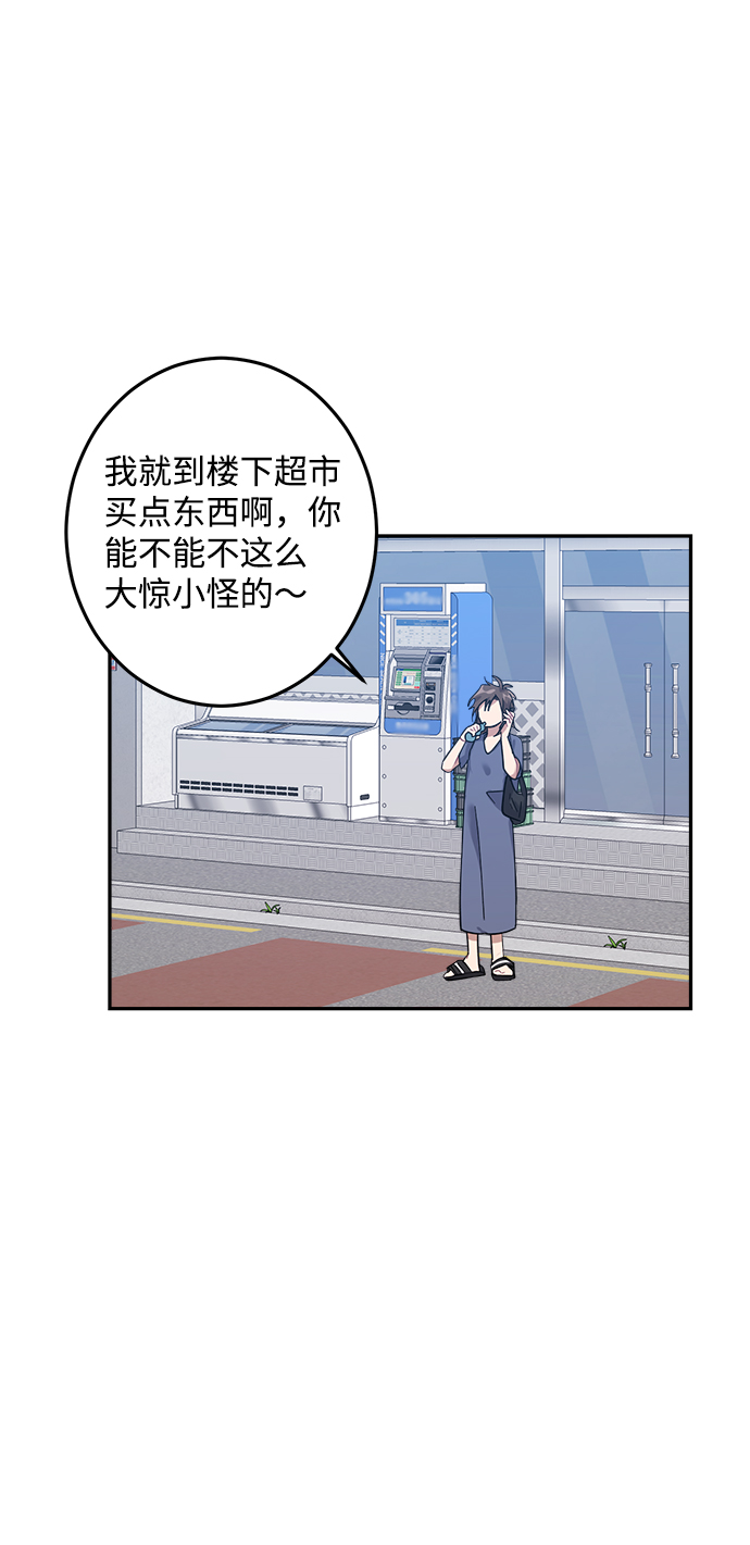 第19话38