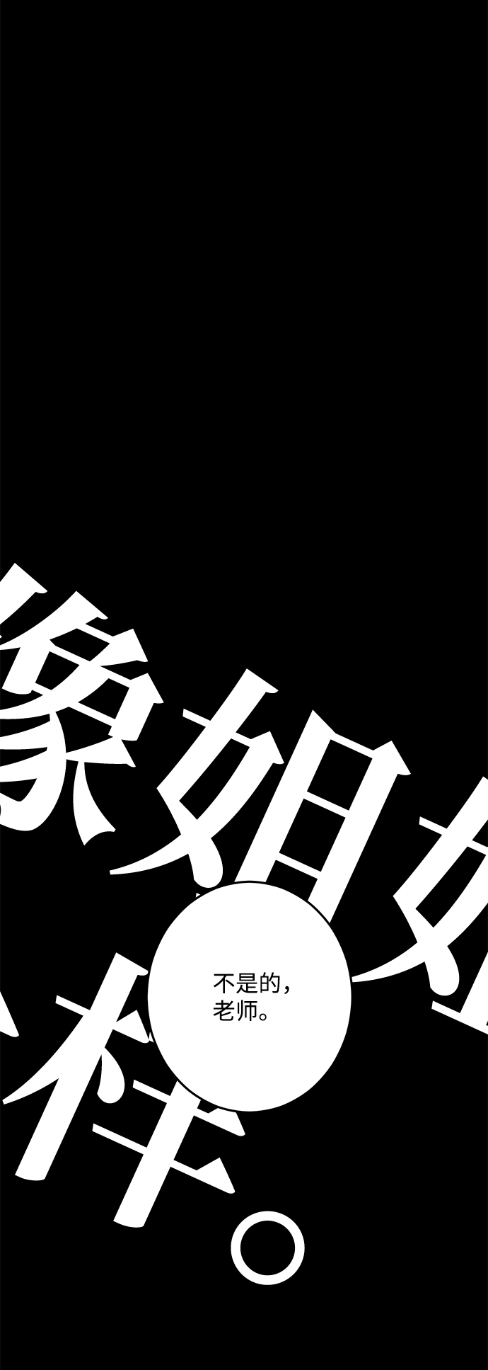 第15话62