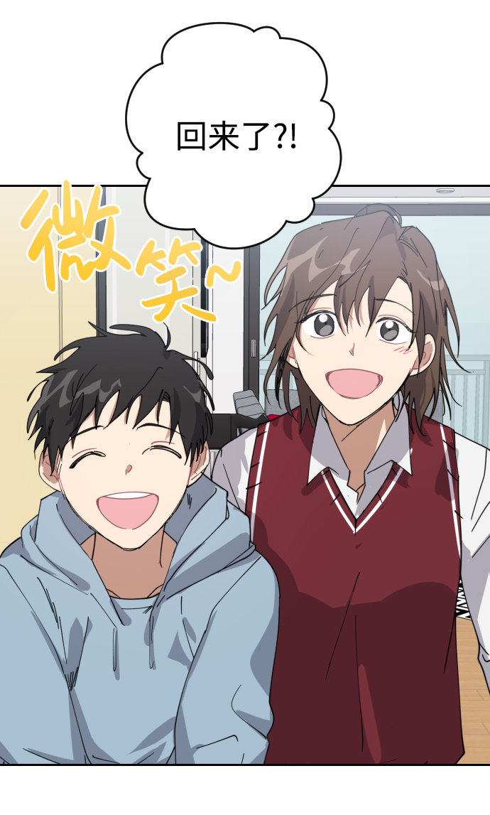 第3话23