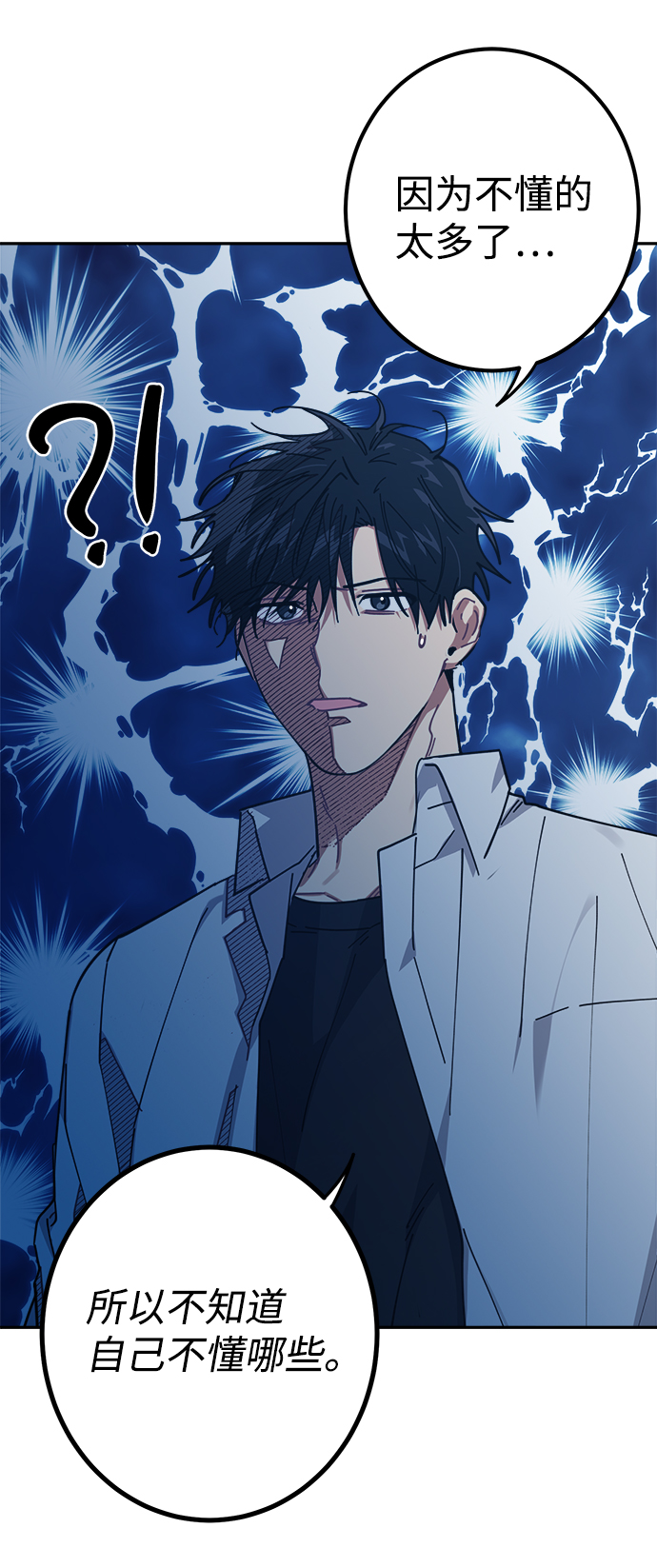 第9话61