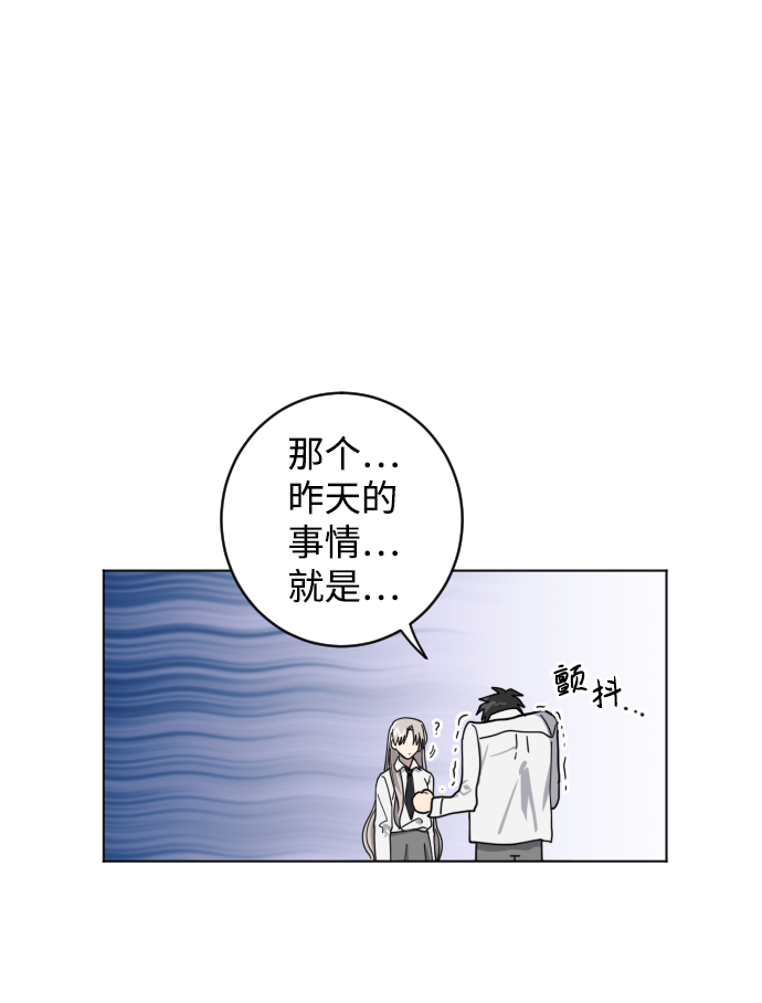 第3话75