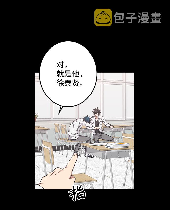 第23话64